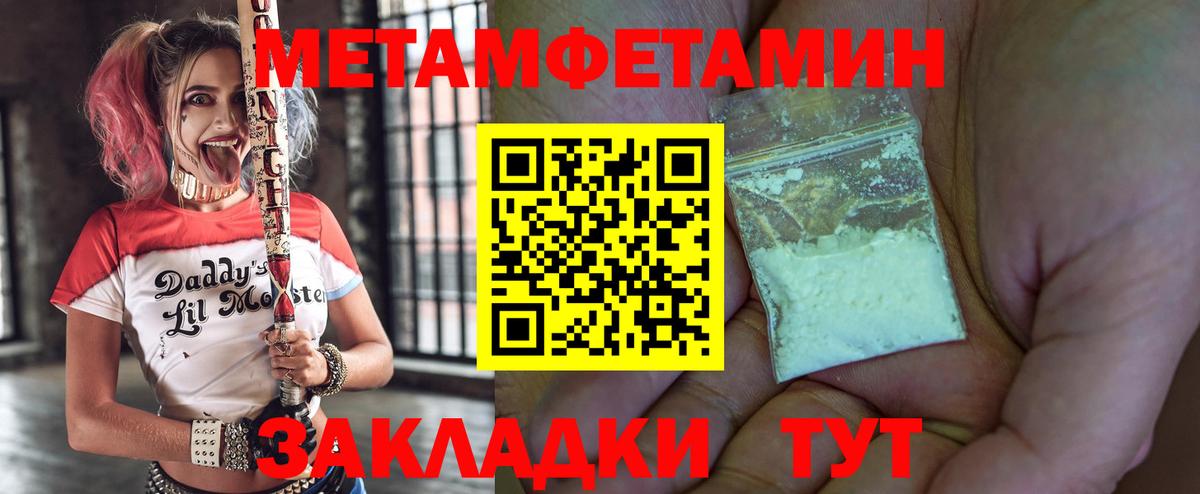 Ростов Великий  Амфетамин  Вход с VPN  АМФЕТАМИН VHQ 
