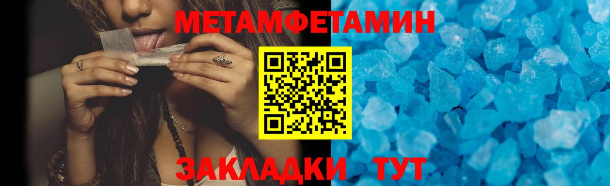 Amphetamine VHQ Ростов Великий
