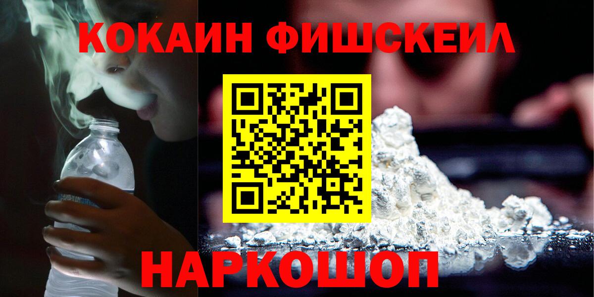 КОКАИН 99% Ростов Великий