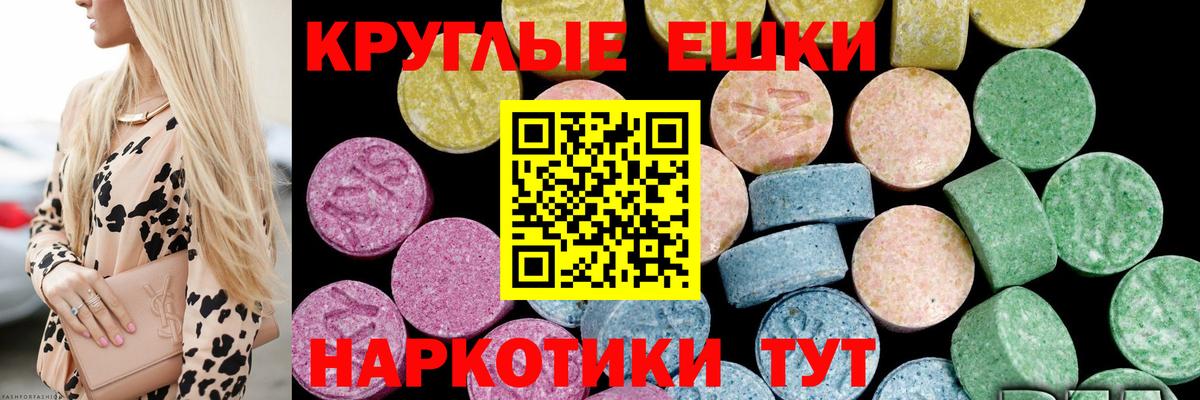 Ecstasy  ЭКСТАЗИ TESLA  Ростов Великий  Вход с VPN  blacksprut вход  ЭКСТАЗИ 99% 