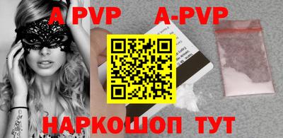 индика Брянск