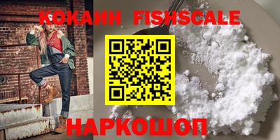 синтетический гашиш Братск