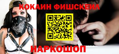 индика Брянск