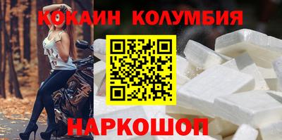 синтетический гашиш Братск