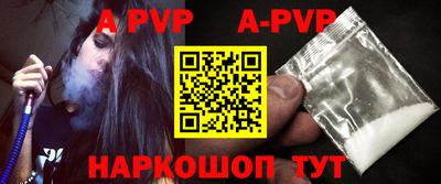 мяу мяу кристалл Боровичи