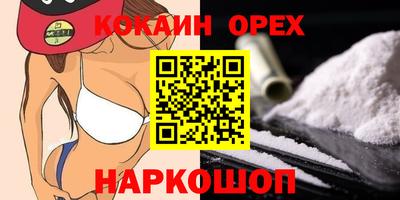 синтетический гашиш Братск