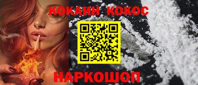 синтетический гашиш Братск