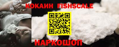 мяу мяу кристалл Боровичи