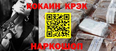 синтетический гашиш Братск