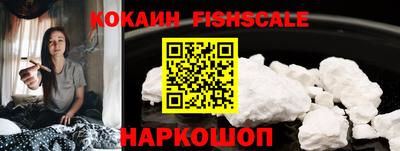 синтетический гашиш Братск