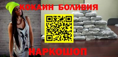 синтетический гашиш Братск