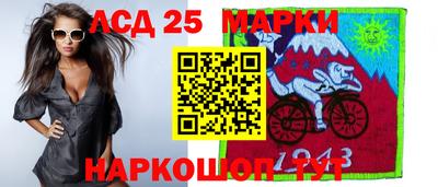 индика Брянск