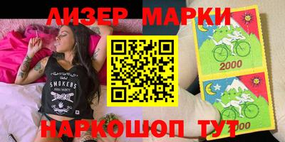 мяу мяу кристалл Боровичи