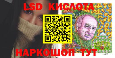синтетический гашиш Братск