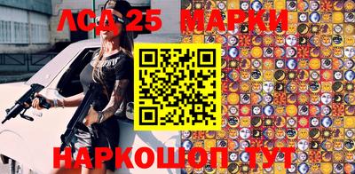 синтетический гашиш Братск