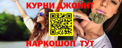 мяу мяу кристалл Боровичи
