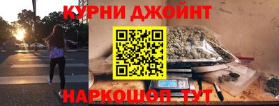 мяу мяу кристалл Боровичи