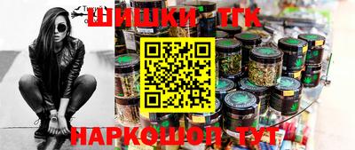 мяу мяу кристалл Боровичи