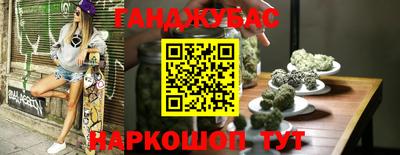 мяу мяу кристалл Боровичи