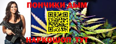 синтетический гашиш Братск