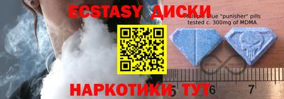индика Брянск