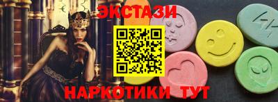 мяу мяу кристалл Боровичи