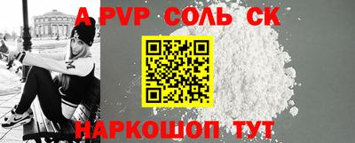 синтетический гашиш Братск