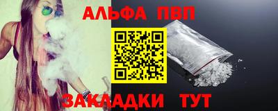 мяу мяу кристалл Боровичи