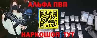 синтетический гашиш Братск
