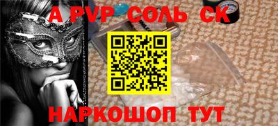 мяу мяу кристалл Боровичи