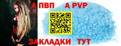 индика Брянск
