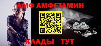 индика Брянск