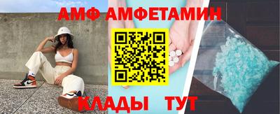 мяу мяу кристалл Боровичи