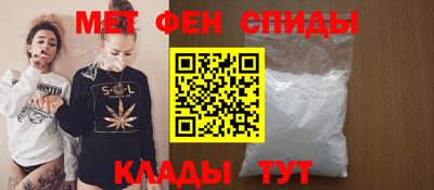 мяу мяу кристалл Боровичи