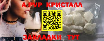 индика Брянск