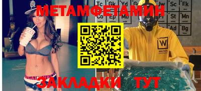 индика Брянск