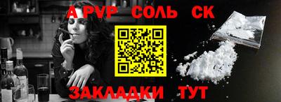 мяу мяу кристалл Боровичи