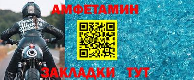 синтетический гашиш Братск