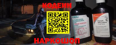 мяу мяу кристалл Боровичи