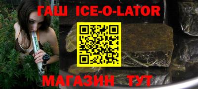 индика Брянск