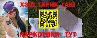 индика Брянск