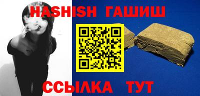 мяу мяу кристалл Боровичи