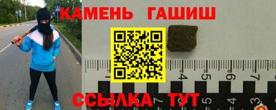 индика Брянск