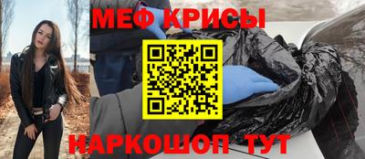 синтетический гашиш Братск
