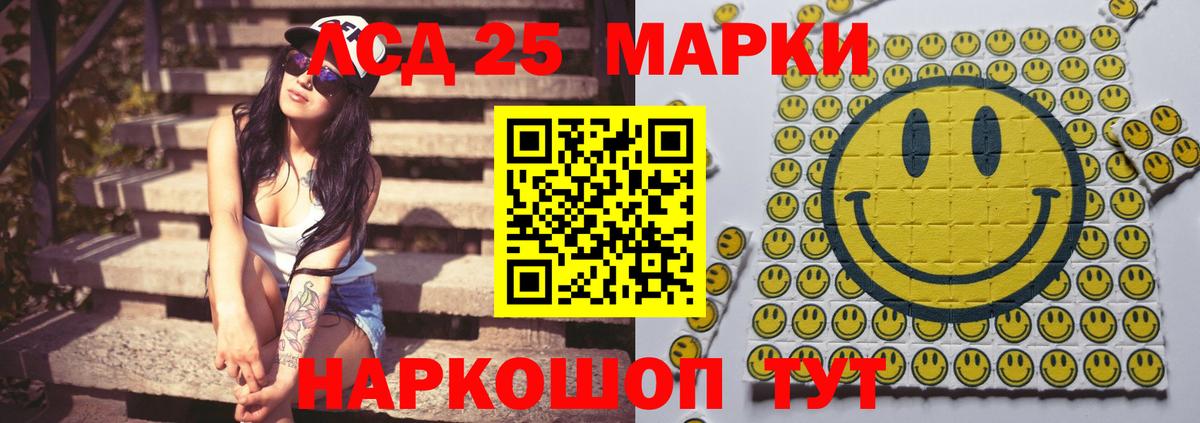   маркетплейс  Вход с VPN  Ростов Великий  ЛСД экстази кислота 