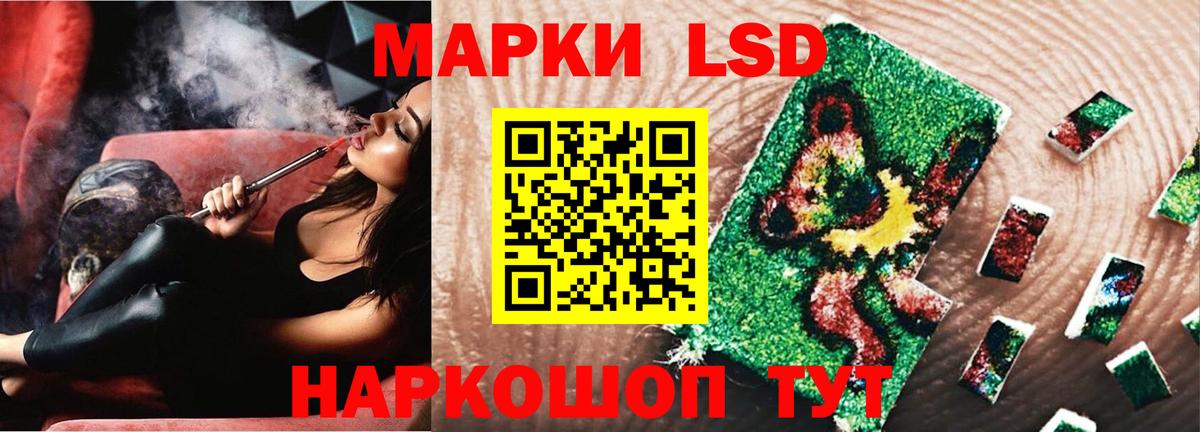 ЛСД экстази ecstasy Ростов Великий