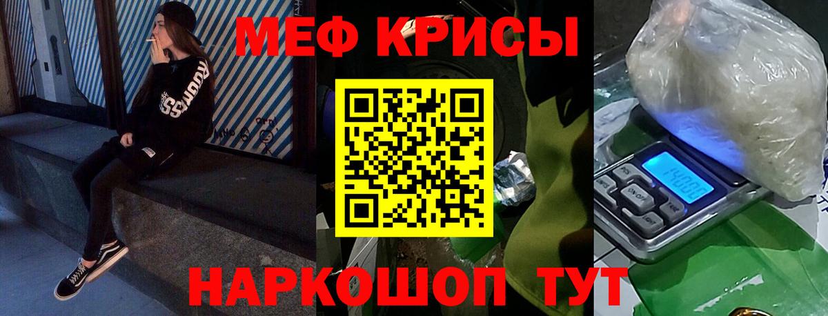 Мефедрон VHQ  Меф 4 MMC  Ростов Великий  Мефедрон  Вход с VPN 