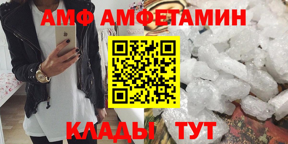 Ростов Великий  МЕТАМФЕТАМИН винт  Вход с VPN 