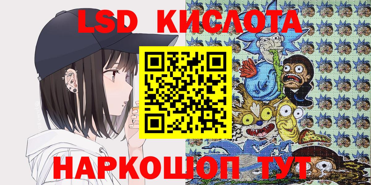Наркотические марки 1,8мг  Наркотические марки 1,8мг  Вход с VPN  Марки 25I-NBOMe  Ростов Великий 