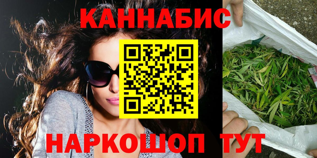 Бошки марихуана VHQ Ростов Великий
